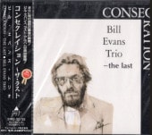 Bill Evans�ӥ롦���Х�Consecration(2����)