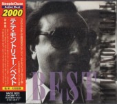 Tete Montoliu�ƥơ����ȥ�塼/�٥���