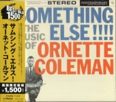 Ornette Colemanͥåȡޥ/Something Else!