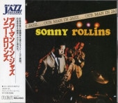 Sonny Rollinsˡ/ޥ󡦥󡦥㥺