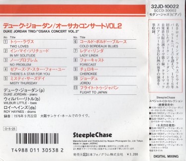 Duke Jordanデューク・ジョーダン/オーサカ・コンサートVOL.2 | 海外 