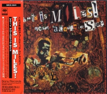 Miles Davisޥ륹ǥӥ/THIS IS MILES! Vol.1ƥå