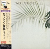 Kochi ����/�����å���(�楸�㥱)