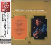 Antonio Carlos Jobimȥ˥ӥ/ѥͥޤ̼