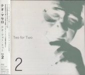 Teo Macero�ƥ����ޥ���/�ƥ����ե������ȥ��� VOL.2