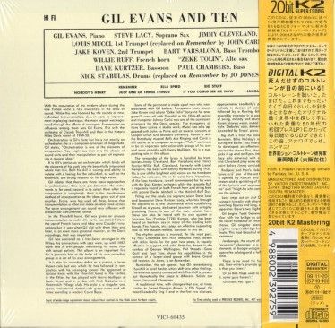 オリジナル盤！ Gil Evans / Synthetic Evans Yahoo!オークション -「gil evans」の落札相場・落札価格