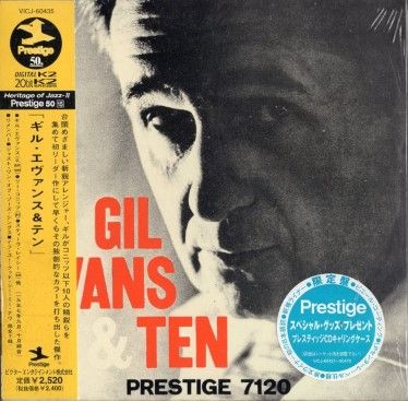 レコード] esquire Gil Evans And Ten LP ギル・エヴァンス&テン