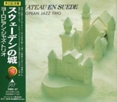 European Jazz Trio�衼���ԥ��󡦥��㥺���ȥꥪ/���������ǥ�ξ�