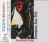 European Jazz Trio �衼���ԥ��󡦥��㥺���ȥꥪ/�Х륻���ʤα�