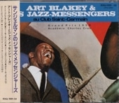 Art Blakeyȡ֥쥤Au Club St. Germain(2)