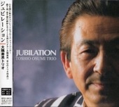 ˥ȥꥪ/Hisao Okuma/ӥ졼