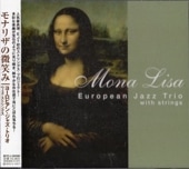 European Jazz Trio衼ԥ󡦥㥺ȥꥪ/ʥꥶФ