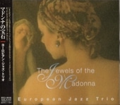 European Jazz Trio�衼���ԥ��󡦥��㥺/�ޥɥ�ʤ�����