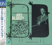 Art Blakeyȡ֥쥤/Сɥɤ Vol.2