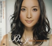 BEI XU�٥������塼/�����ȡ����󡦥ȥ�󥹥졼�����