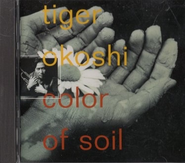 �����������/Color of Soil