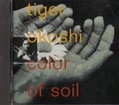 /Color of Soil