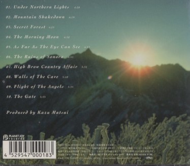 【中古】 北斗 UNDER NORTHERN LIGHTS 松居慶子 北斗／UNDER NORTHERN LIGHTS: 中古 | 松居