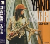 /YANO SAORI
