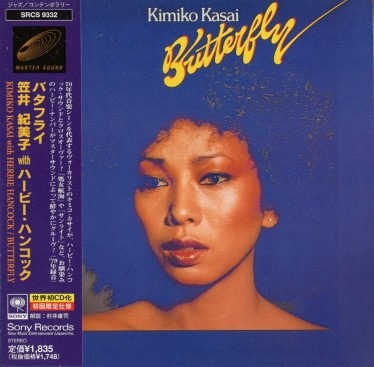 �ް浪����/�Х��ե饤Herbie Hancock�ϡ��ӡ��ϥ󥳥å�(�楸�㥱)