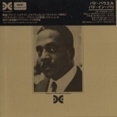 Bud Powell�Хɡ��ѥ�����Bud in Paris(�楸�㥱)