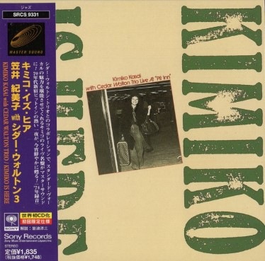 ް浪 with ȥ/ߥҥ(楸㥱)