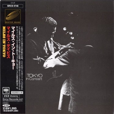 Miles Davisޥ륹ǥӥ/ޥ륹󡦥ȡ硼(楸㥱)