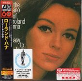 Roland Hanna �������ɡ��ϥ�/EASY TO LOVE(�楸�㥱)