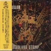 Herb Geller�ϡ��֡����顼/�С��ɥ��ɡ����ȥ��(�楸�㥱)