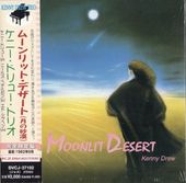 Kenny Drew ���ˡ����ɥ�塼/�ࡼ���åȡ��ǥ�����/��κ���(�楸�㥱)