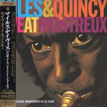 Miles Davisޥ륹ǥӥ/Quincy Jones󥷡硼/饤åȡȥ롼(楸㥱)