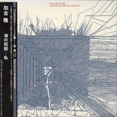 �ø�δ/Takashi Kako TOK/�������� ��(�楸�㥱)