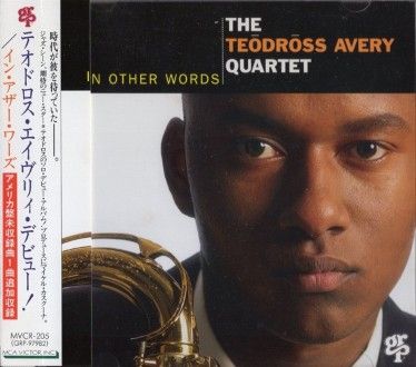 Teodross Avery �ƥ��ɥ����������֥ꥣ/���󡦥����������