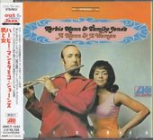 Herbie Mann�ϡ��ӡ����ޥ�/�ˤȽ�
