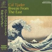 Cal Tjader롦/֥꡼եࡦ(楸㥱