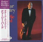 Charlie Byrd/㡼꡼С/ƥȥ꡼(楸㥱)