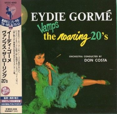 Eydie Gorme �����ǥ���������/������ץ��������������20��S(�楸�㥱)