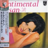 Susan Maughan󡦥⡼ /󥿥롦(楸㥱)