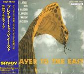 Yusef Lateef�楻�ա���ƥ����� /�ץ쥤�䡼���ȥ���������������