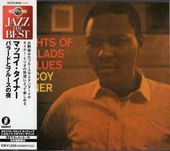 Mccoy TynerޥåʡNights of Ballads