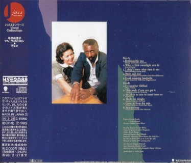 LP レコード 与世山澄子 マル・ウォルドロン Duo デュオ 与世山澄子,Mal Waldronマル・ウォルドロン/デュオ | 海外ジャズ