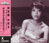 罡ۤ Kahoru Nakasone/罡ۤ󷳻򱴤