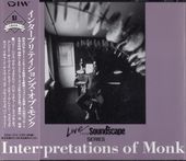 Interpretations Of Monk/���󥿡��ץ�ƥ�����󥺡����֡����/Various(4����)