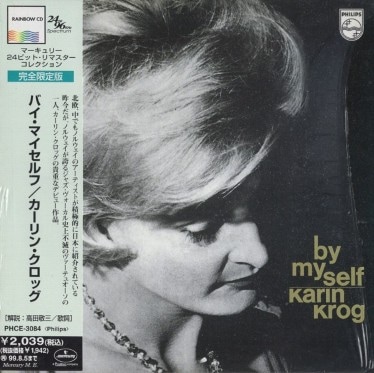 Karin Krog������󡦥�������/�Х����ޥ������(�楸�㥱)