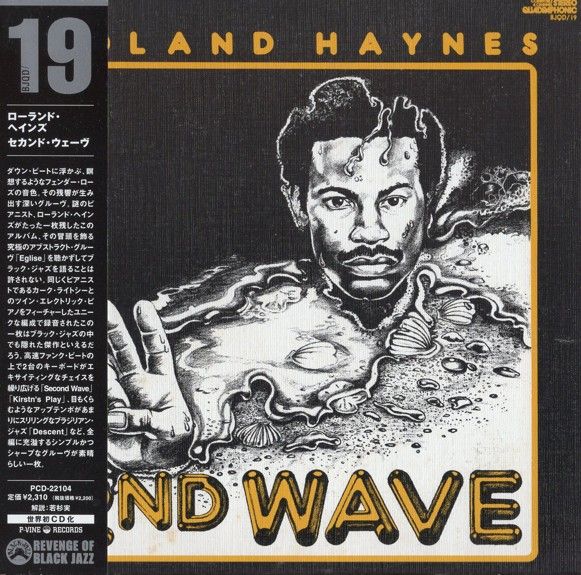 Roland Haynes�������ɡ��إ���/������ɡ���������(�楸�㥱)