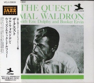 Mal Waldron�ޥ롦������ɥ���Quest