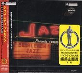 Jazz City Presents㥺ƥץ쥼/Charlie Mariano㡼꡼ޥꥢ¾