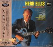 Herb Ellis�ϡ��֡����ꥹ/Man With the Guitar