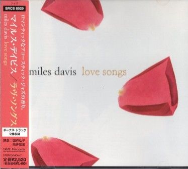 Miles Davisޥ륹ǥӥ/󥰥