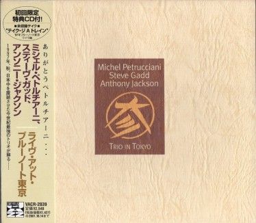 Michel Petrucciani�ߥ����롦�ڥȥ��������/�饤�������åȡ��֥롼�Ρ����������ŵCD�ա�